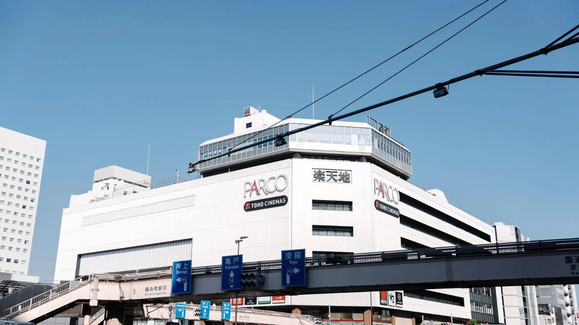 夏美ホテル Tokyo